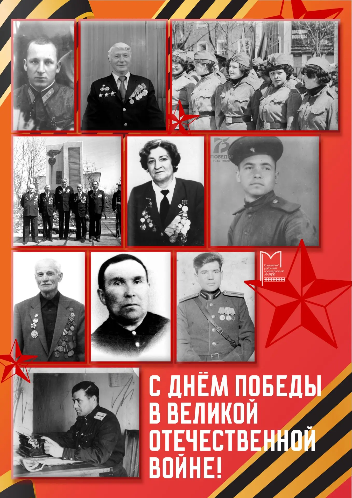 Дорогие друзья,
