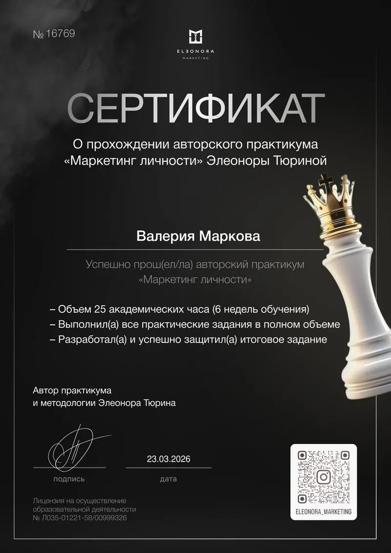 +1 в копилку знаний и услуг 🔥