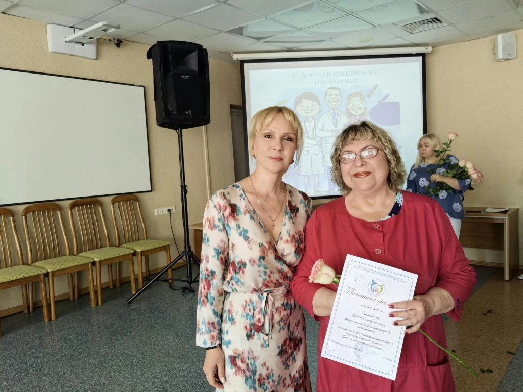 Накануне праздника🎉 Дня медицинского работника в Региональном клиническом перинатальном центре сост
