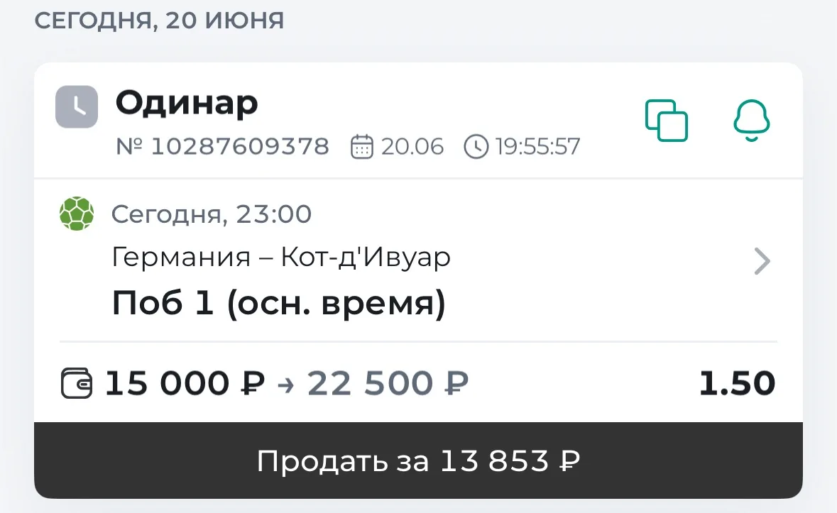 ЧЕМПИОНАТ МИРА ДЕНЬ #8

СТАРТ : 20.06

Ставка с риском, ставим с умом

Не делай ставки на свои деньг