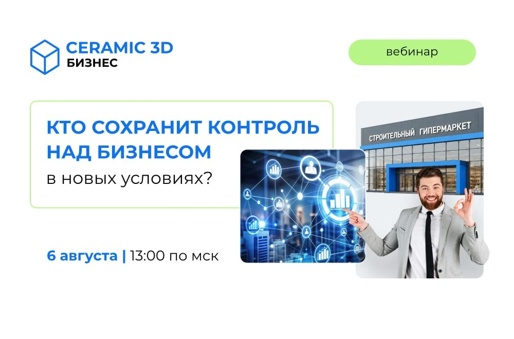 Правила игры изменились ⤵️