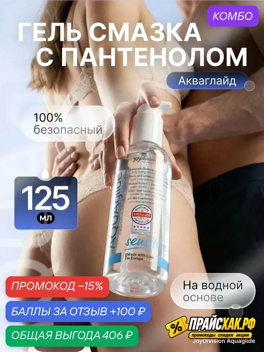 🔗 https://market.yandex.ru/cc/B3McuJ