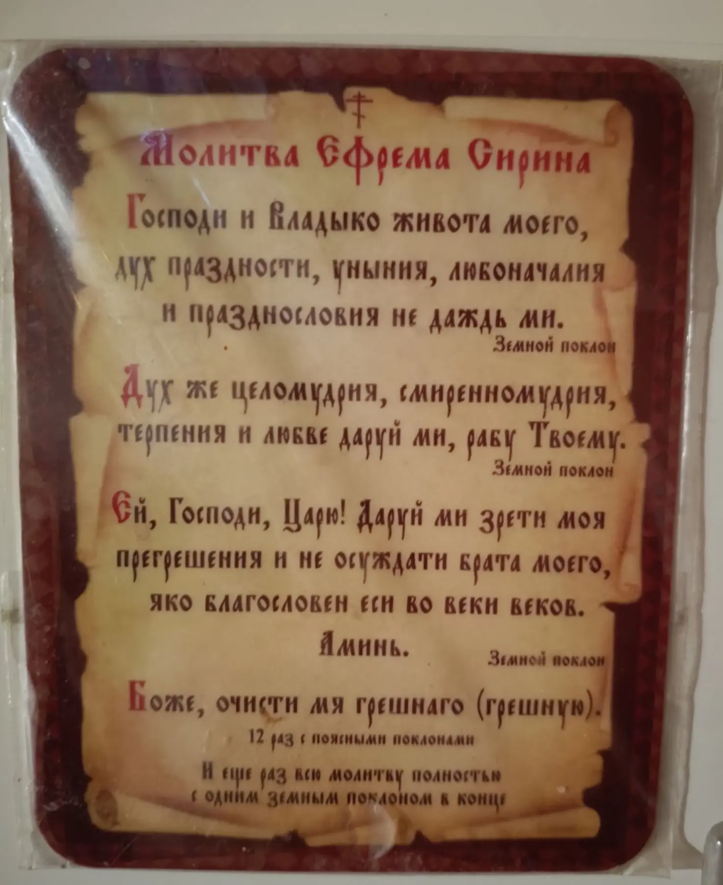 ... и так - до 12 апреля