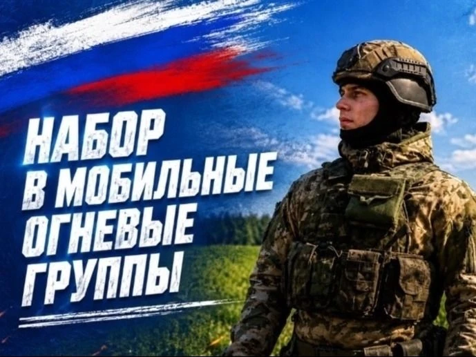 🛡️ Важная информация о наборе в отряд БАРС-Тамбов‼️Министерство обороны РФ совместно с...