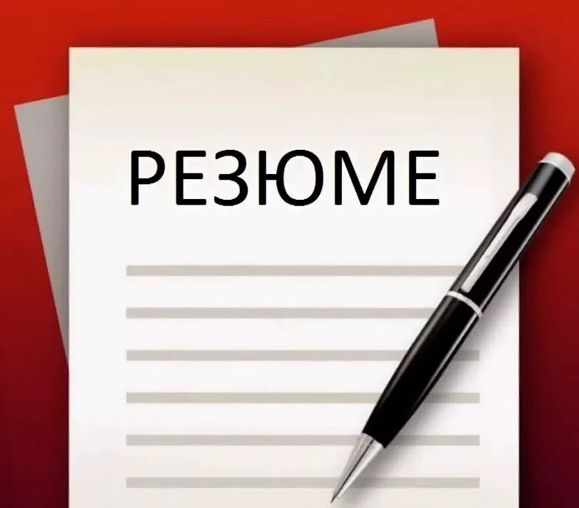 🔥 Хочешь устроиться на работу, а в резюме — пусто? Не паникуй! Даже если официального опыта почти н
