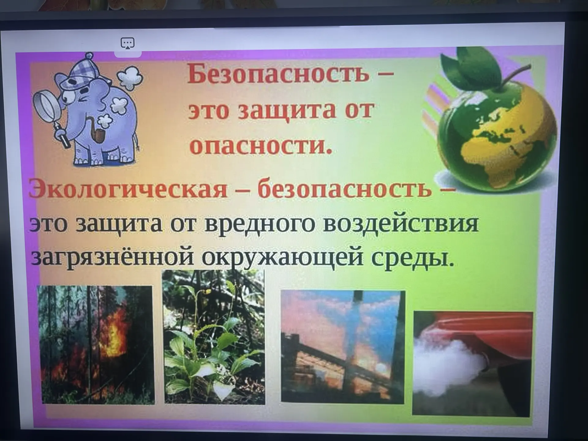 15 июня 2026 года в пришкольном оздоровительном лагере был отмечен насыщенной и познавательной прогр