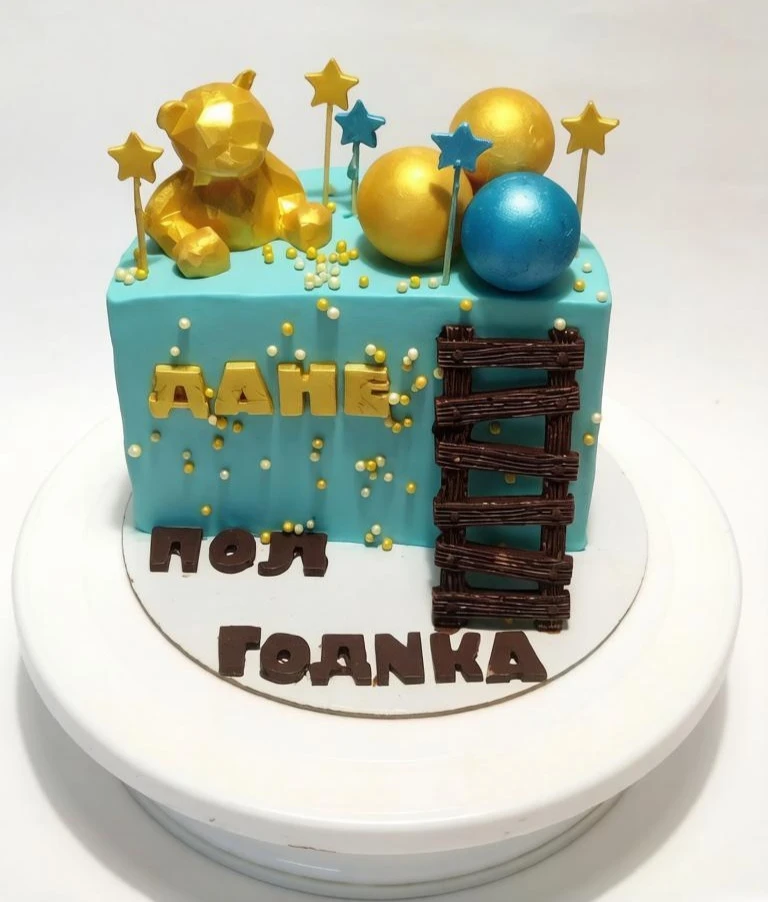 🎁Пол тортика на полгодика!🎁