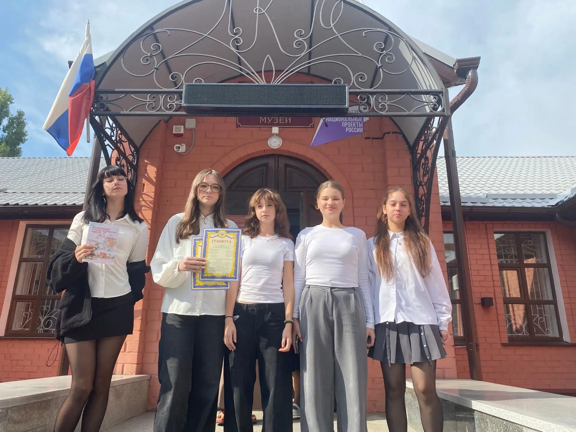 Подведены итоги ежегодного конкурса школьных музеев и экспозиций образовательных учрежд...