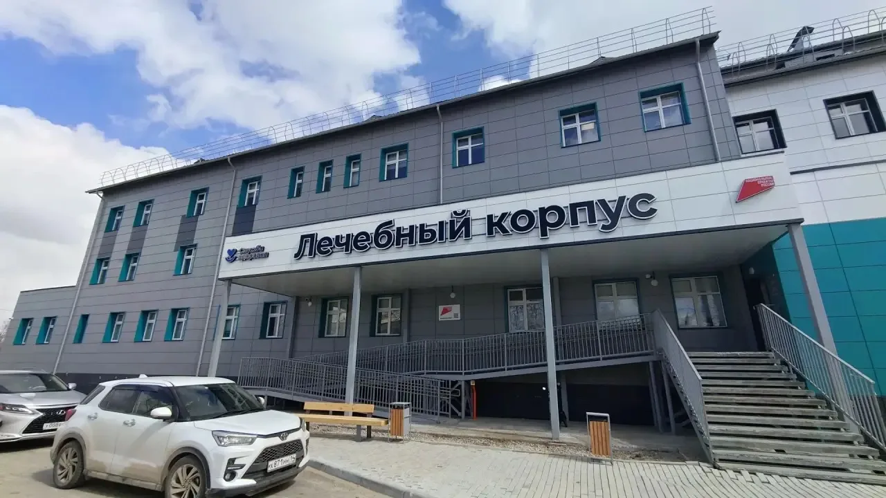 ☎️ Номера телефонов отделений Лечебного корпуса Намской ЦРБ 🏥