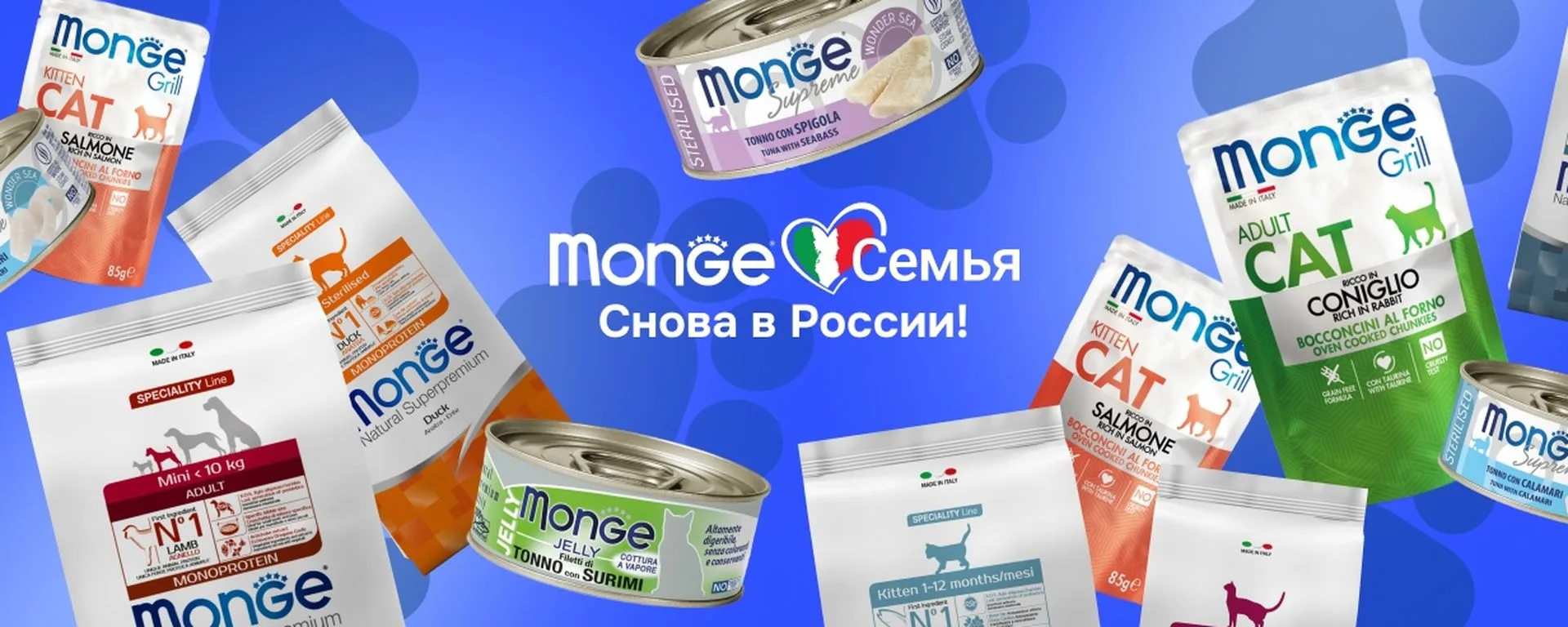 🐾 Встречайте: ветеринарные диеты Monge уже у нас!

Рады сообщить отличную новость для заботливых вл