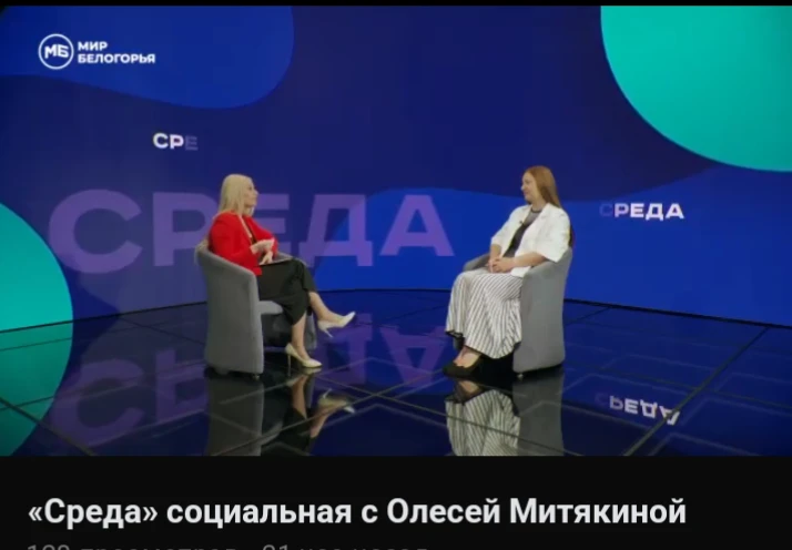 В новом выпуске программы     "Среда,,  министр социальной защиты населения и труда Бел...
