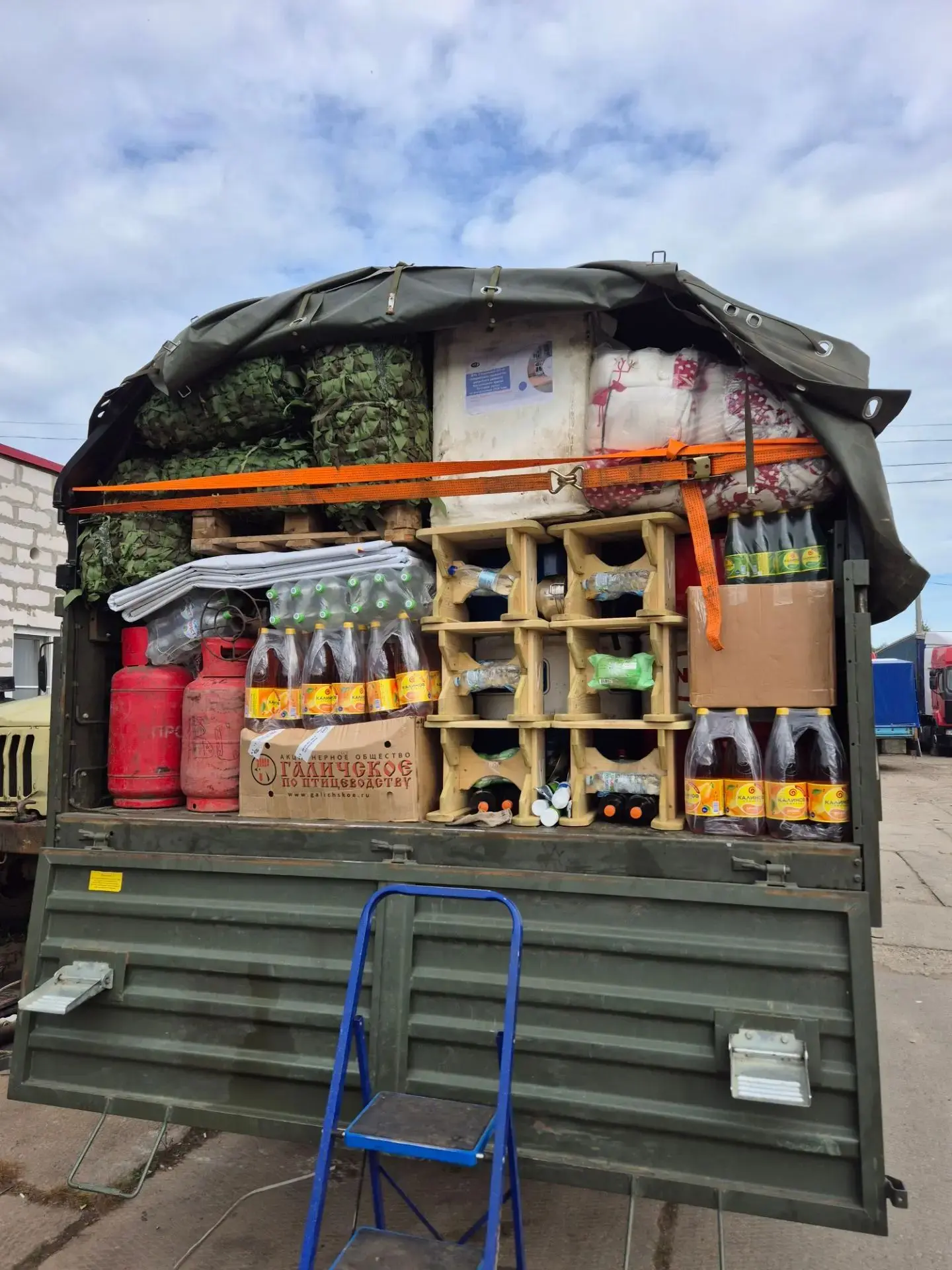 📦🇷🇺В зону СВО доставлен очередной гуманитарный груз из  Ярославля.
