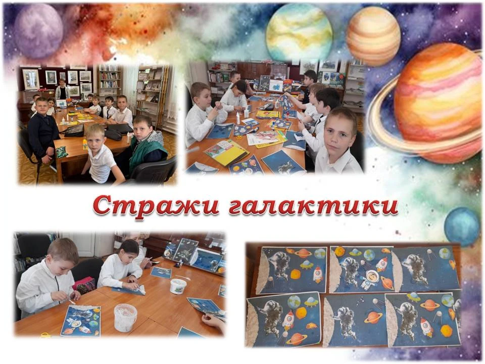 💫14 мая в библиотеке-филиале № 2 им. В. А. Жуковского состоялся творческий час «Стражи...