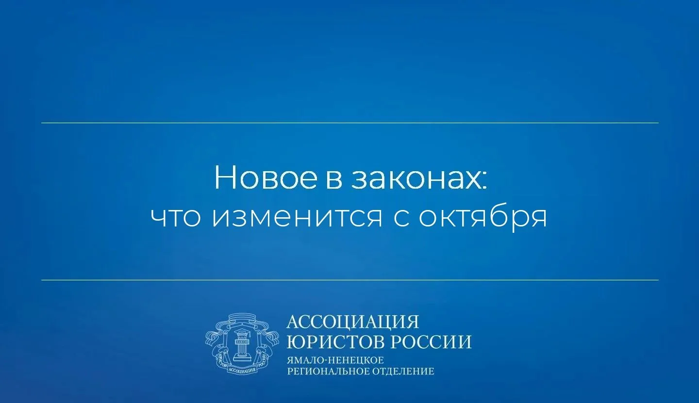 1️⃣ Ставка и лимит по «Семейной ипотеке» теперь зависят от количества детей и региона (...