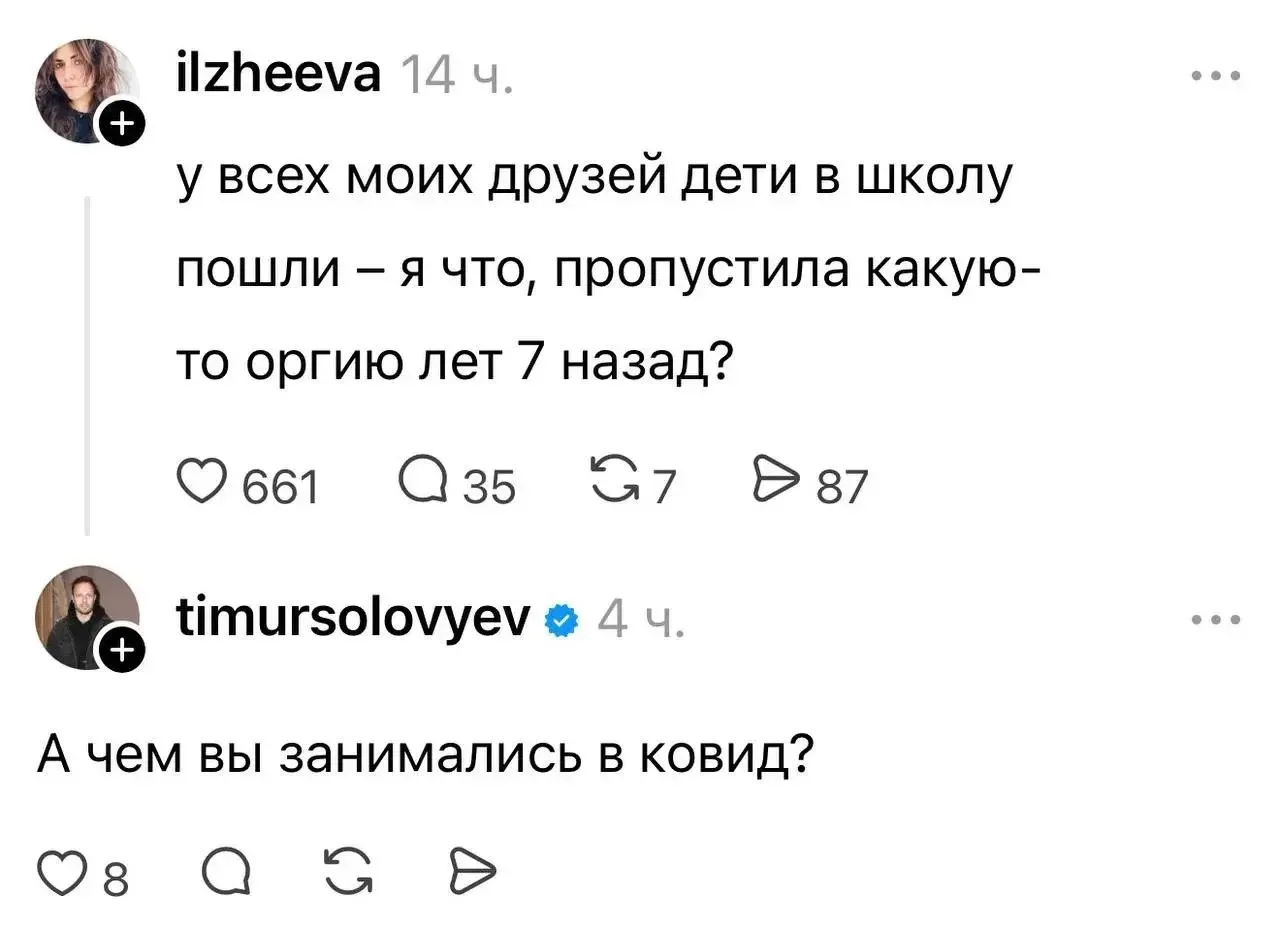 Мы на даче жили все вместе, пекли булки и играли в футбол с детьми, а вы? Оказывается, ...