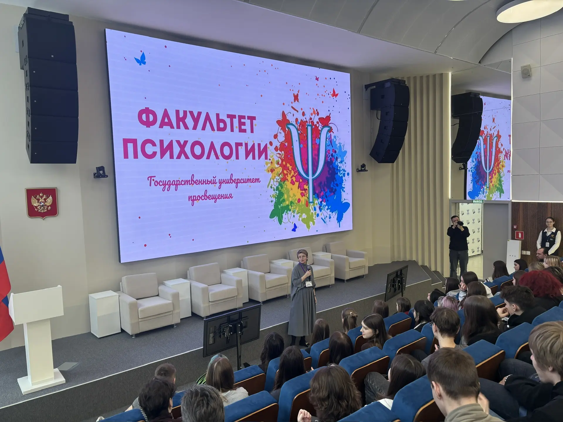23 января учащиеся 10 «В» класса посетили серию мастер-классов «Академической пятницы» на факультете