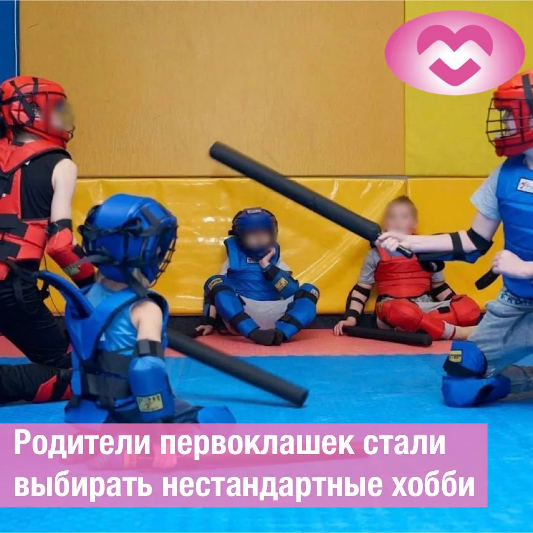 Первоклашек массово отдают в нишевые хобби 🎧