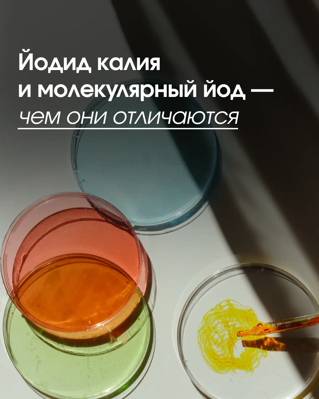 Анализы пришли с пометкой «в референсе». А вот АТ-ТПО 180: три месяца назад было 95. В назначении ст