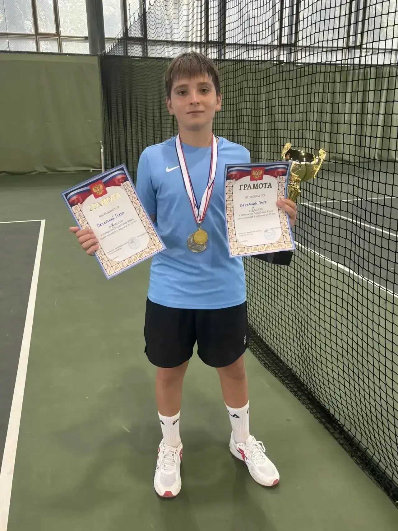 🎾 С 25.09 по 27.09.2026 г. в г. Симферополь на теннисных кортах «Академия тенниса имен...