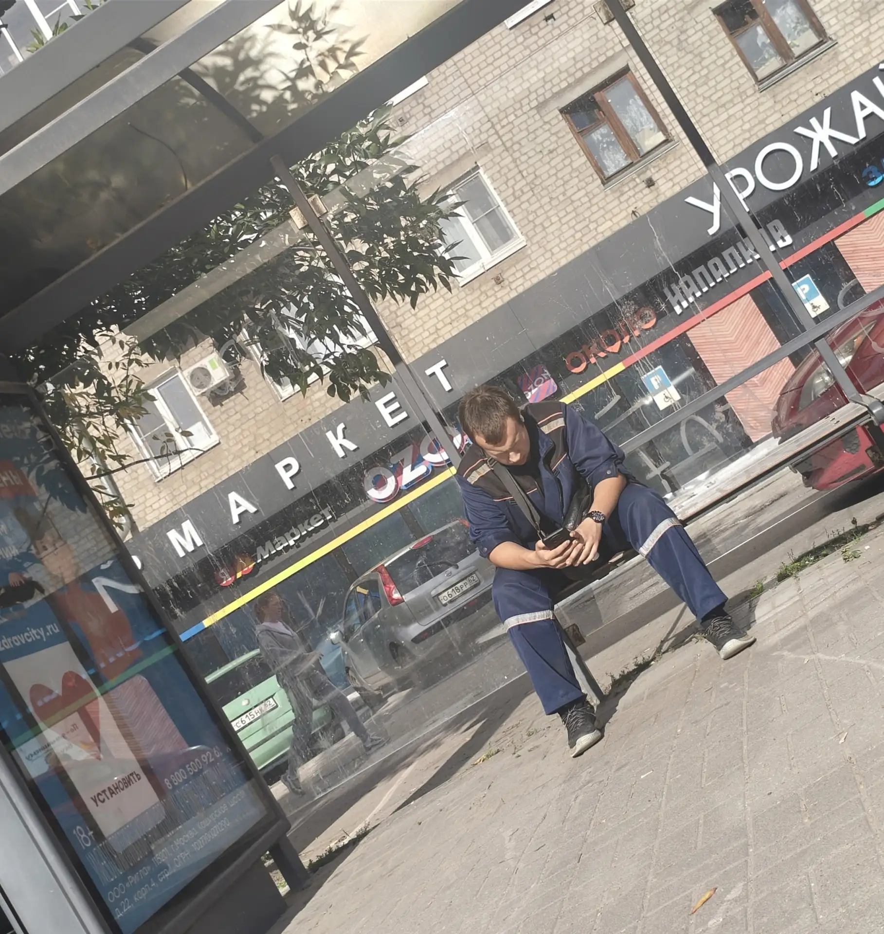 Ищу этого парня, если узнал напиши в коммент