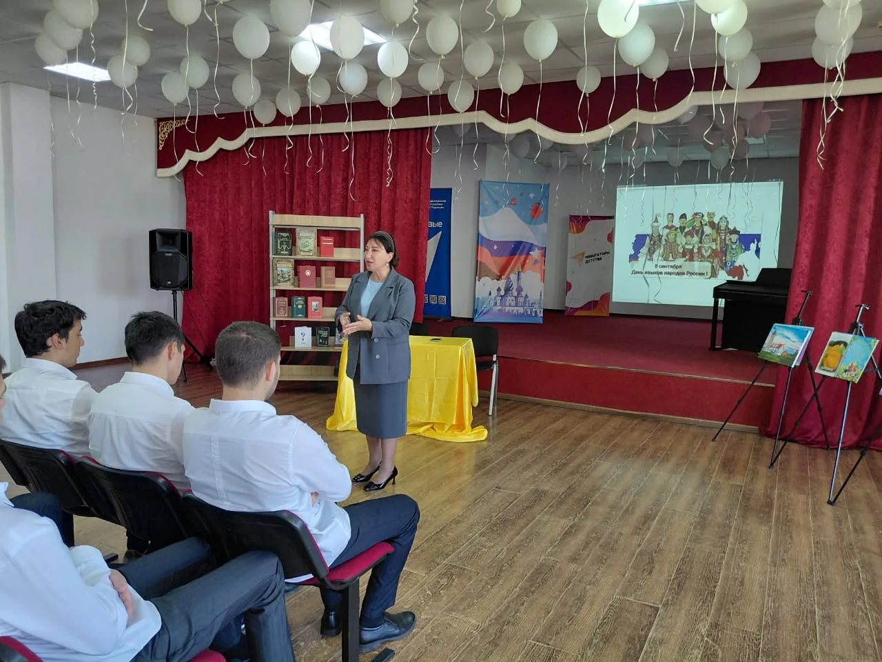 8 сентября — День языков народов России!