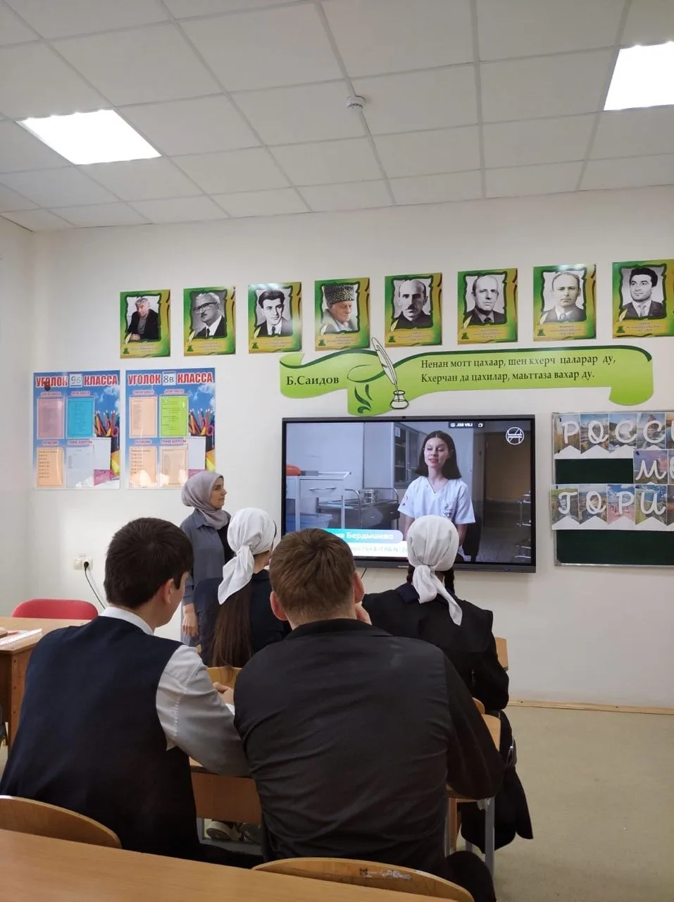 В МБОУ «СОШ № 2  с. Кулары» прошли профориентационные занятия в рамках внеурочной деяте...