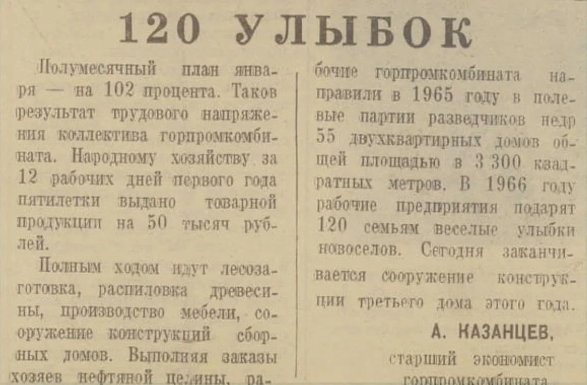 #страницы_истории_Колпашева