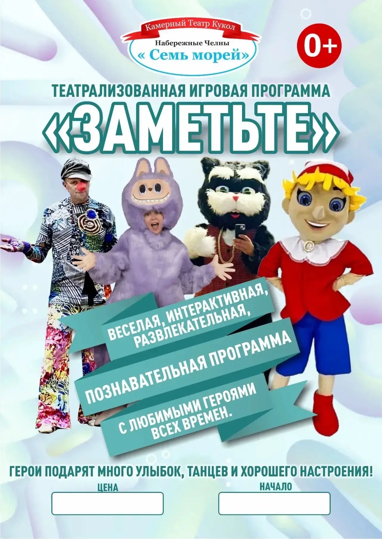 Медиа публикации