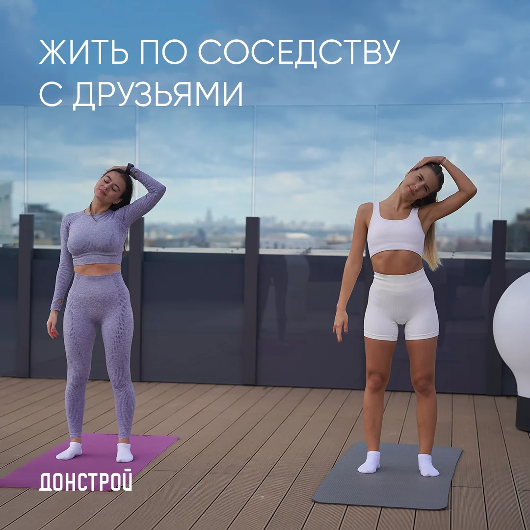 Кастинг на роль лучшего соседа
