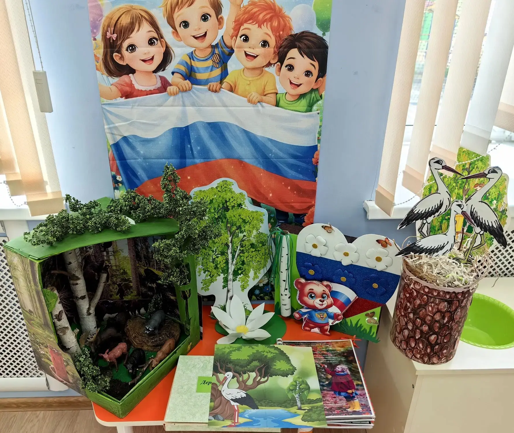 🌟 Три праздника в одном дне: как наши малыши знакомились с душой России!