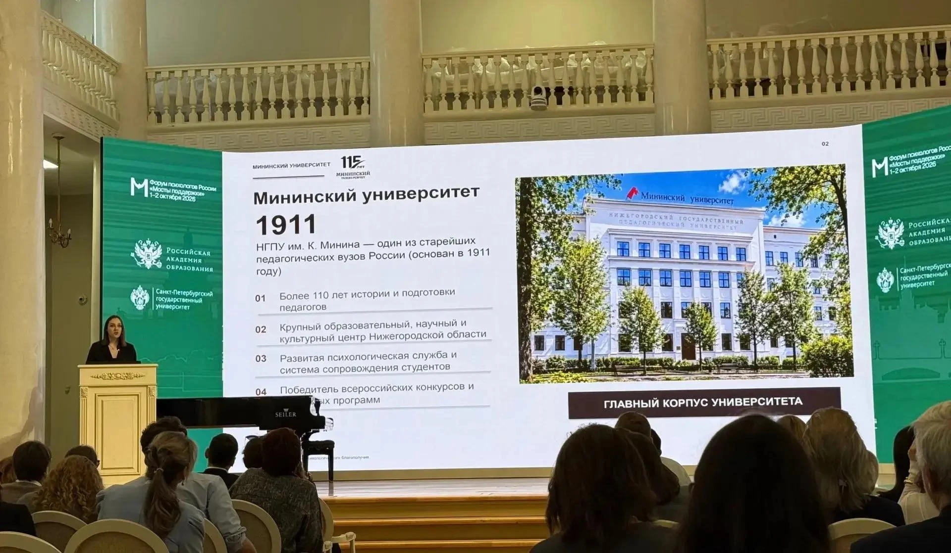 🏆 Наши — в числе лучших!