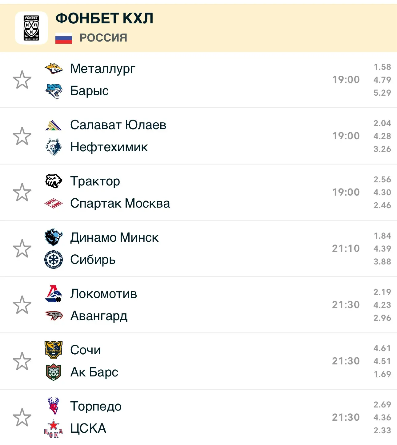 🥂 Ух какая завтра пятничка будет!