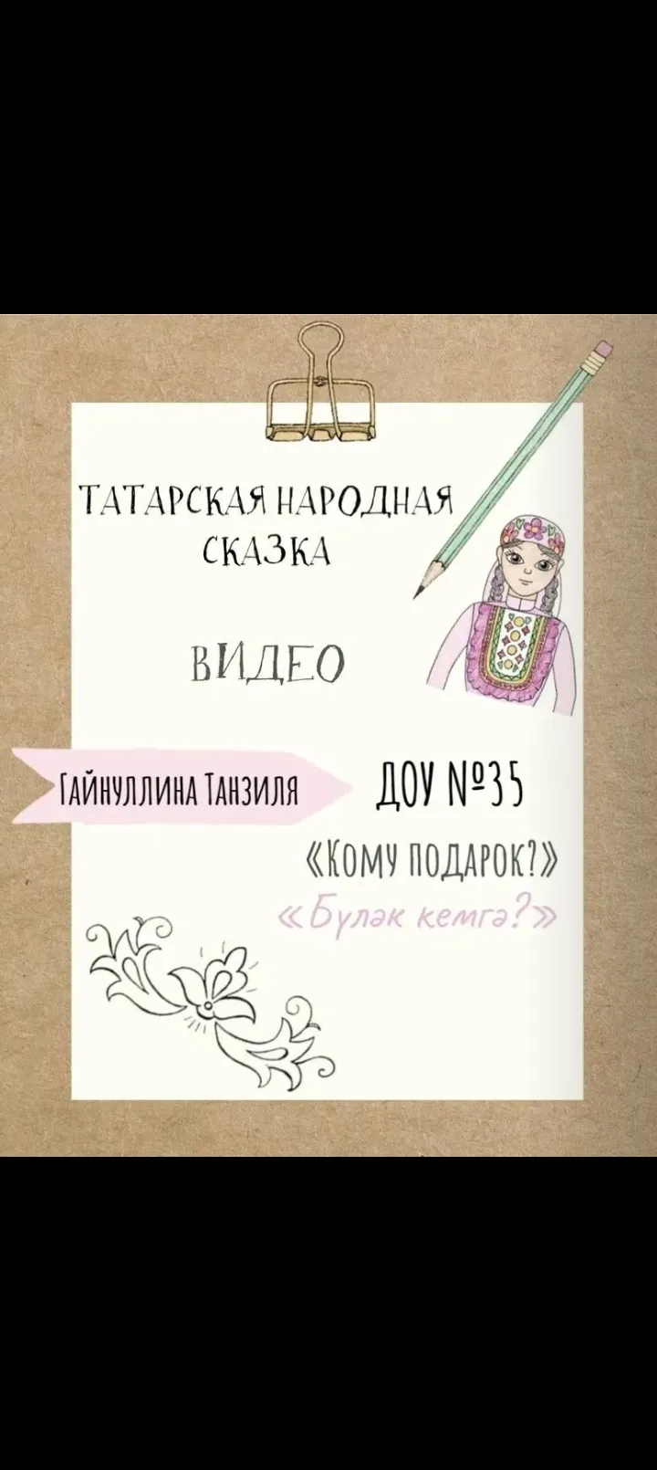 Итоги конкурса выразительного чтения 🏆