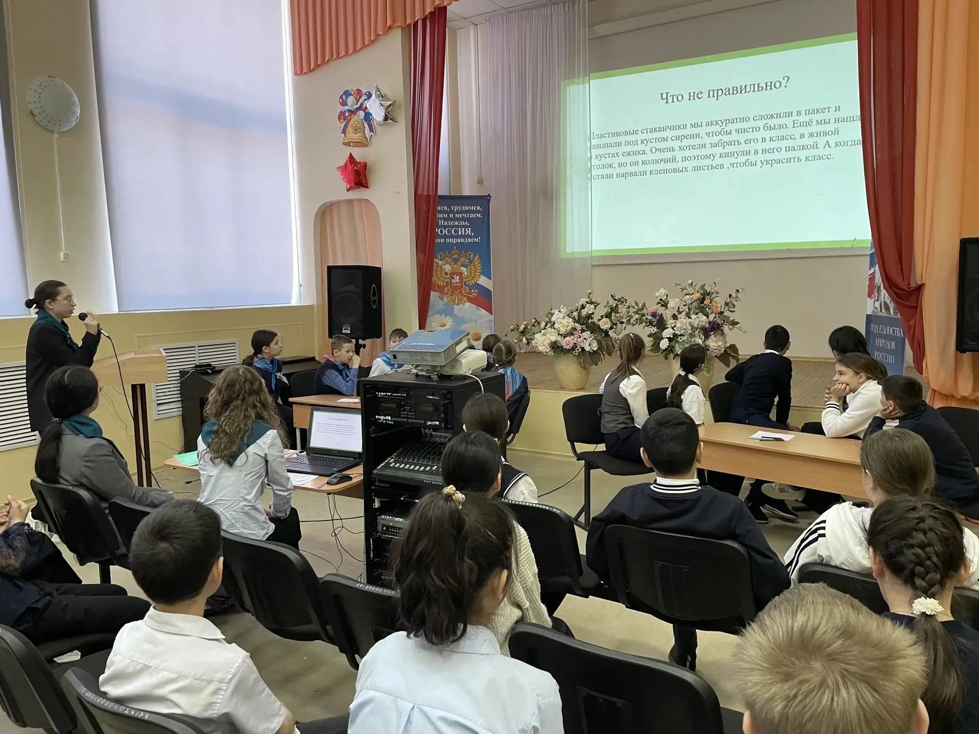 Эколята-Юные защитники природы: Весенняя неделя заботы о планете в нашей школе! С 20 по 25 апреля в 