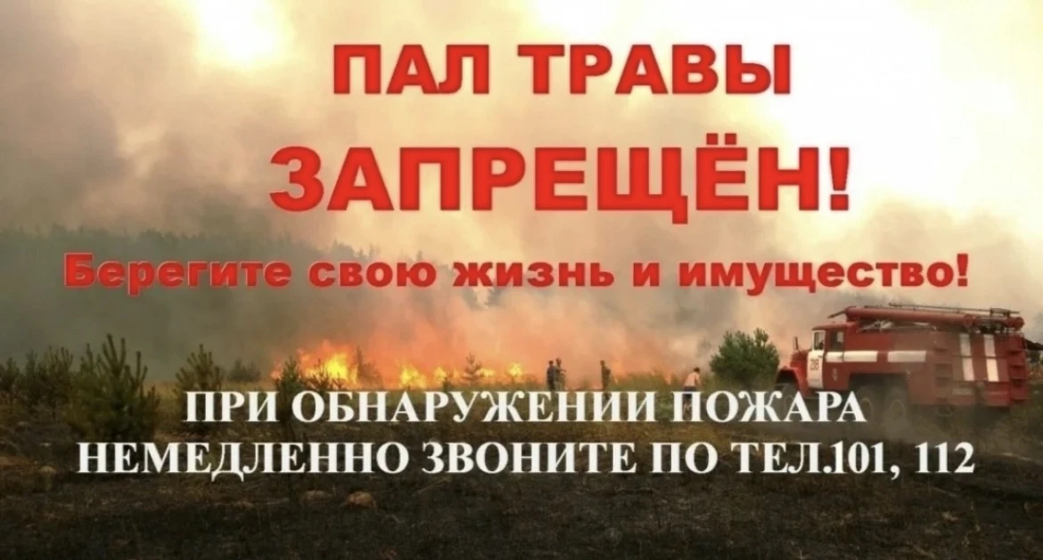 ❗Уважаемые жители!