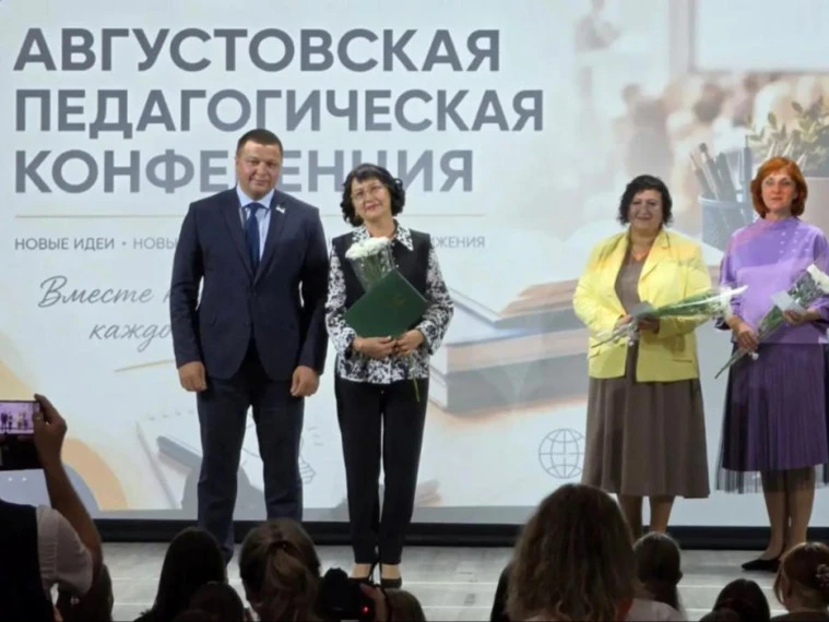 Поздравляем Воробьеву Ирину Владимировну с награждением Почётной грамотой Губернатора К...