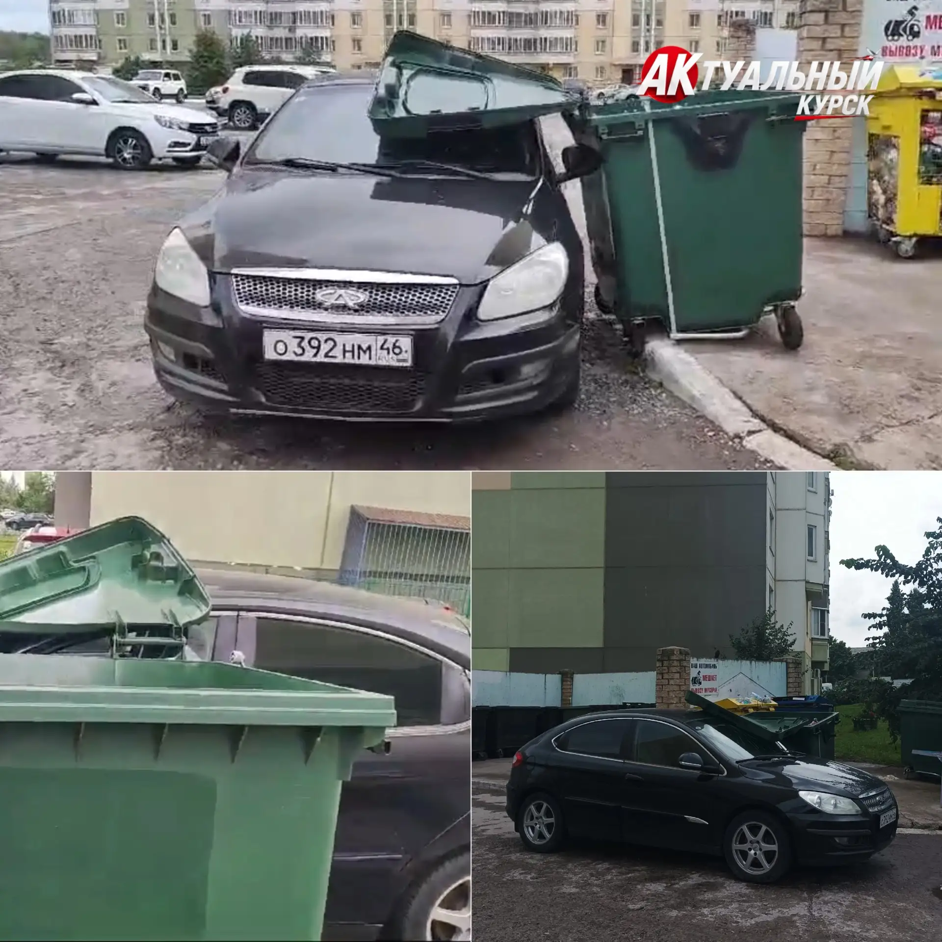 Мусорный бак ветром снесло на припаркованный автомобиль в Курске — владелец несколько м...
