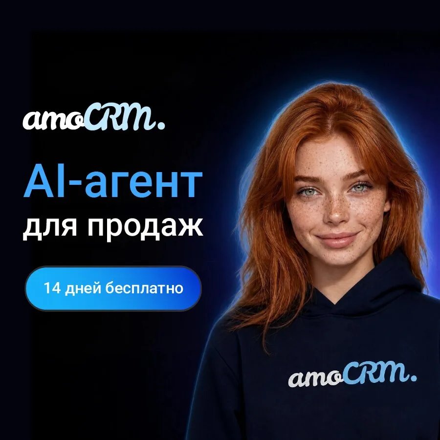 Клиент написал в 23:00. Кто ответит?