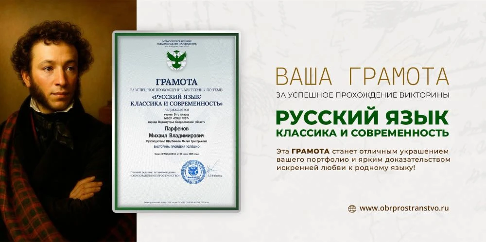 6 июня — день, когда мы отмечаем праздник великого русского языка и день рождения Алекс...