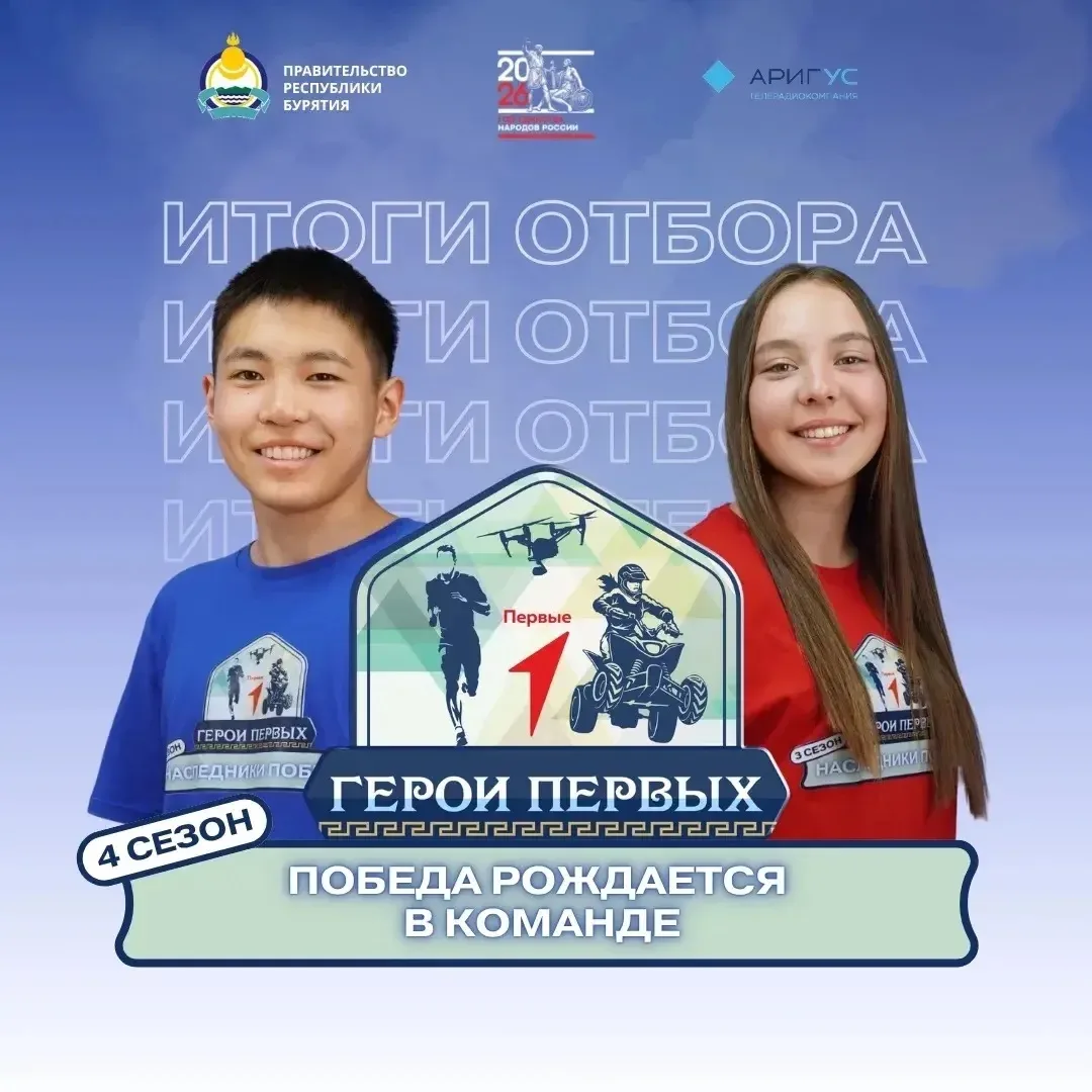 Очередной успех!!!