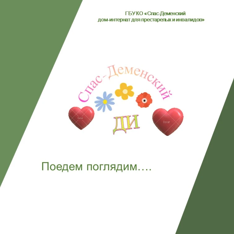 Все началось с того, что наши жители узнали, что в культурно-выставочном центре открыла...
