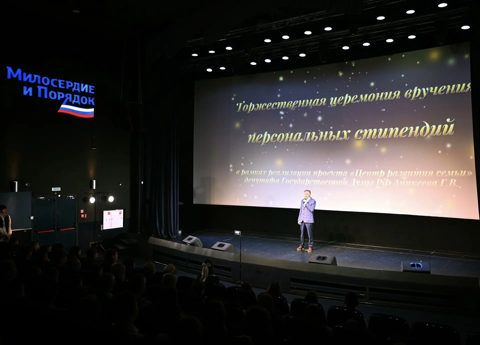 Особенная награда ⭐️ 

На торжественной церемонии вручения персональных стипендий наша ученица, Нови
