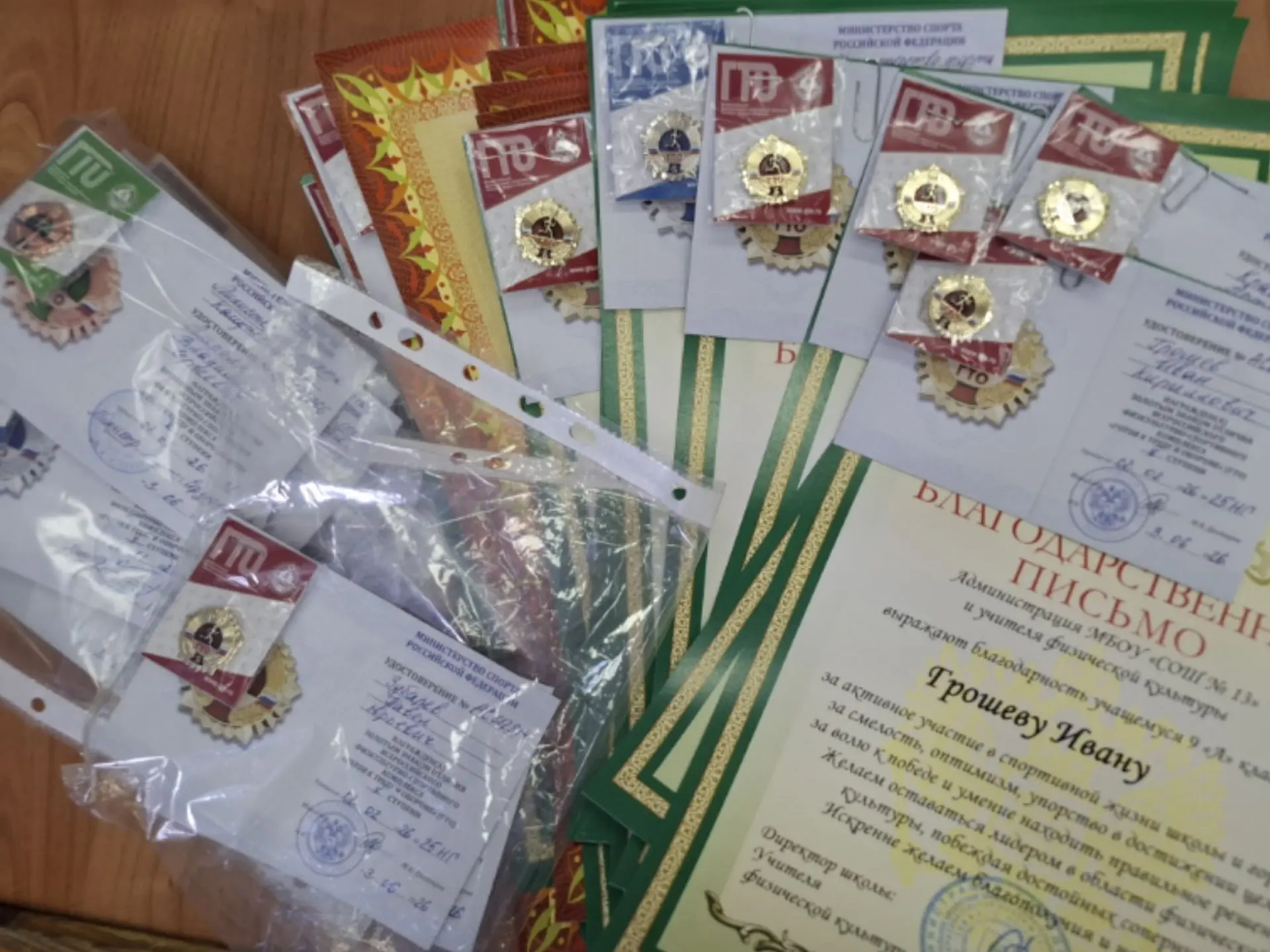 🎊 30 июня 2026 г. вручение аттестатов выпускникам 9 "А", 9 "Б" и 9 "В" классов (в коли...