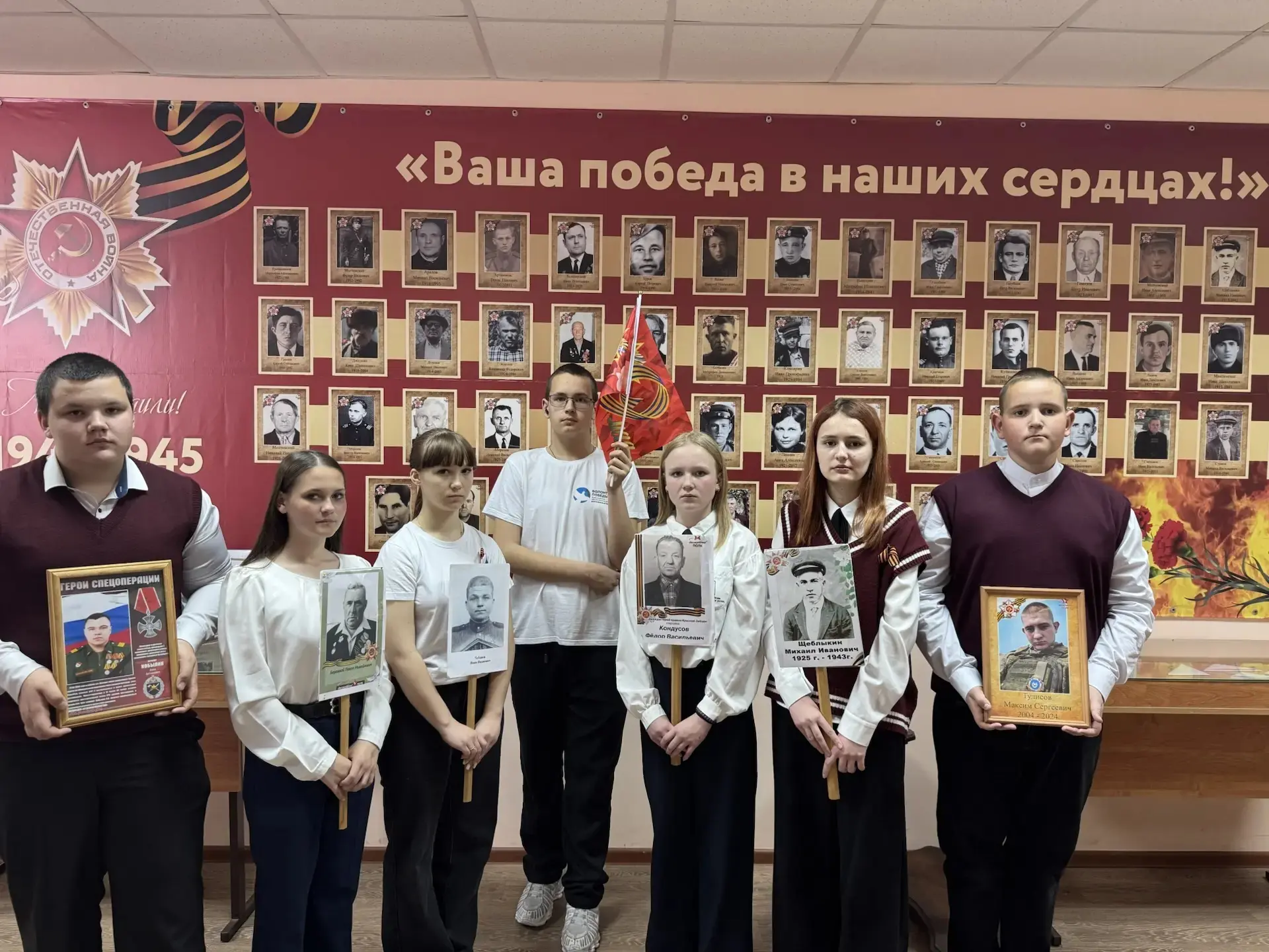 АКЦИЯ «СТЕНА ПАМЯТИ»

В преддверии празднования Дня Победы и в рамках акции, в школе была организова