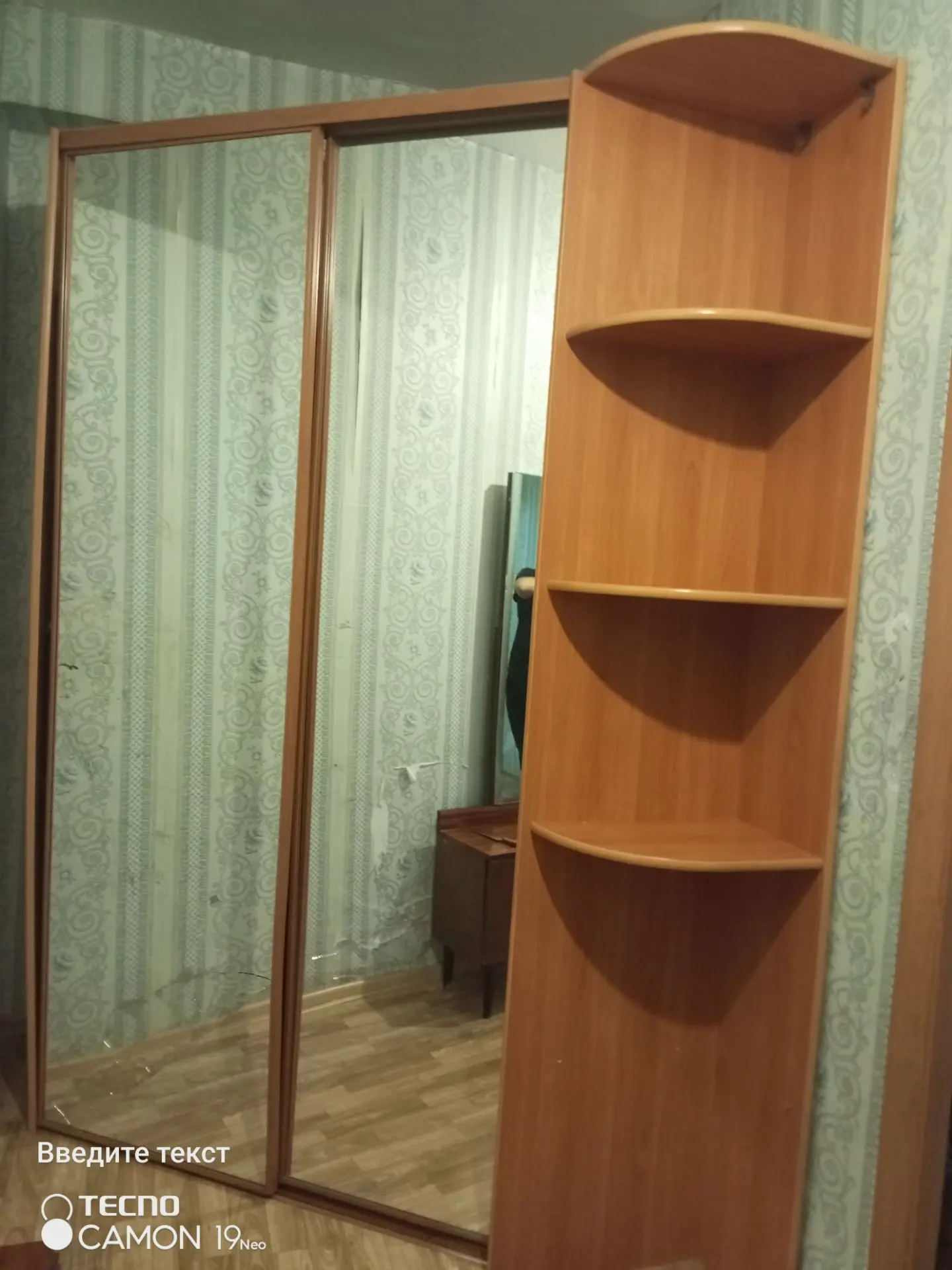 Отдам даром шкаф гардеробная, самовывоз, само разбор
