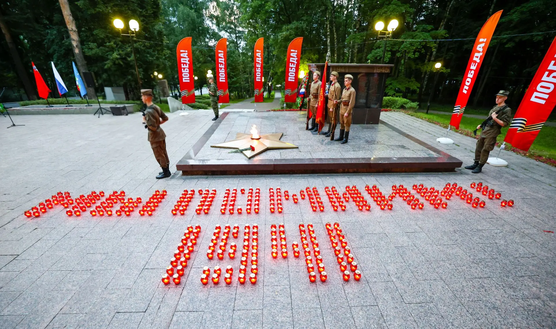 🕯Сегодня в нашей стране – День памяти и скорби: ровно 85 лет назад, 22 июня 1941 года,...