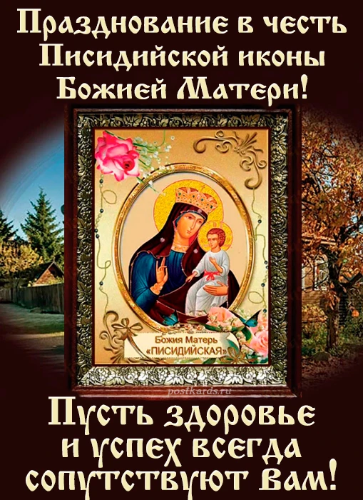 👉открытки для всех👈