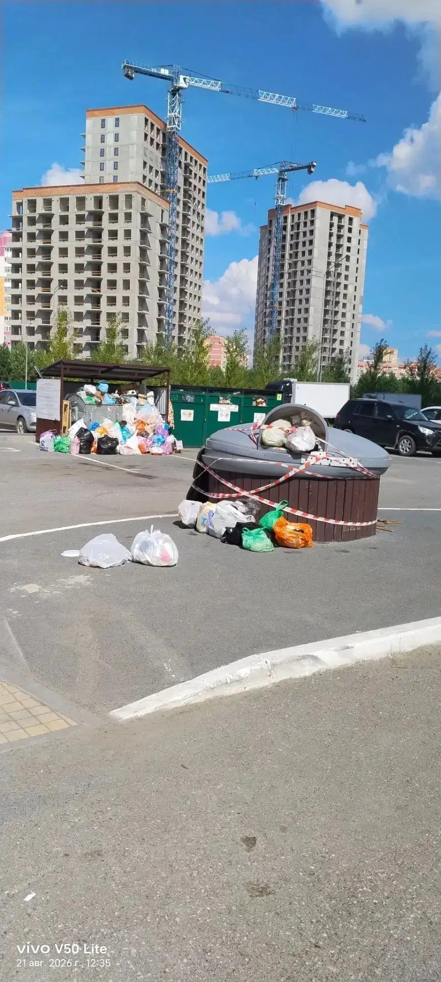 Здравствуйте, Админ помогите?  У нас не вывозят мусор на постоянной основе!