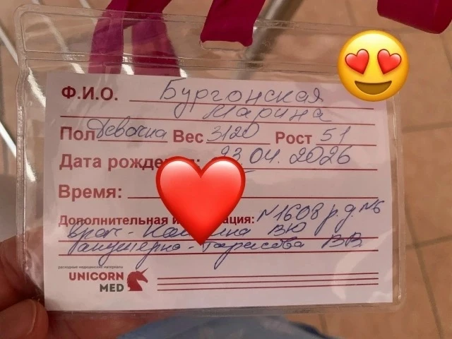 📢 НОВЫЙ ОТЗЫВ!