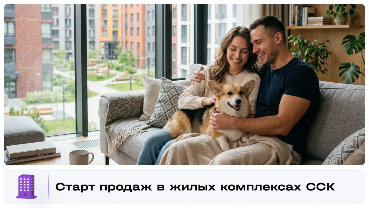 Старт продаж 🔥  Рады объявить о старте продаж в новых литерах наших проектов:  🏢 «Придонье» - литер 